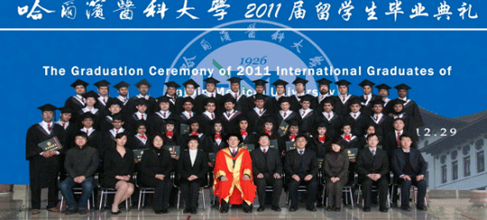 study in china