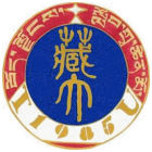 study in china